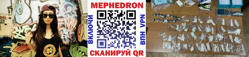 Хочу наркоту Новотитаровская Бошки Шишки Кокаин ГАШ А ПВП Псилоцибиновые грибы МЕФ