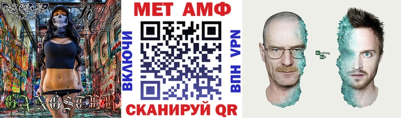 Amphetamine 98%  omg зеркало  Новотитаровская  где найти  