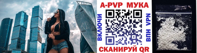 Alpha-PVP кристаллы наркошоп Новотитаровская