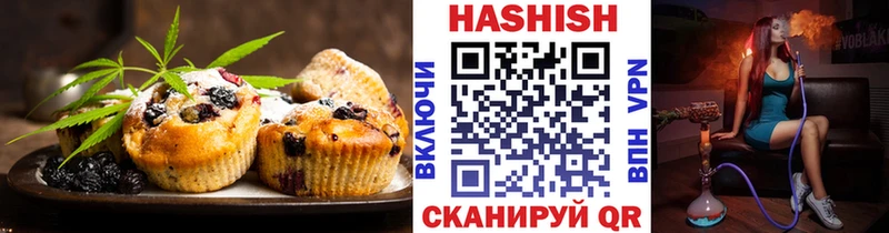 купить   Новотитаровская  Печенье с ТГК конопля 