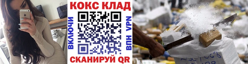 Кокаин 99% закладка KRAKEN сайт Новотитаровская