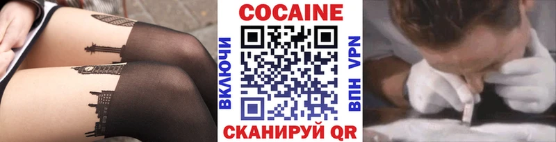 КОКАИН Боливия Новотитаровская