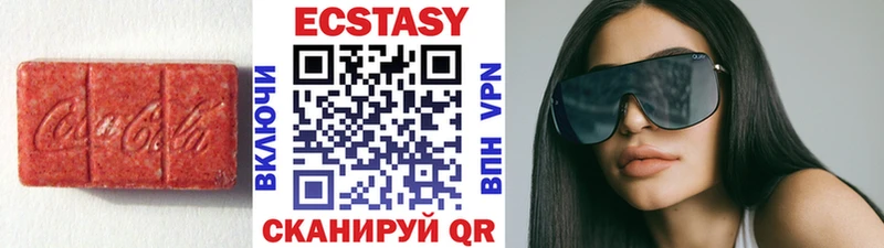 где можно купить   Новотитаровская  Ecstasy TESLA 