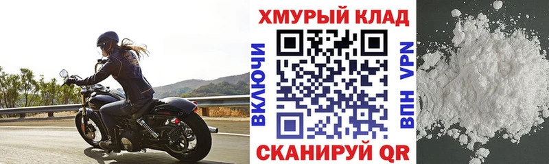 блэк спрут сайт  где купить наркоту  Новотитаровская  дарк нет формула  Героин гречка 