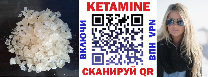 Кетамин VHQ  shop формула  Новотитаровская 