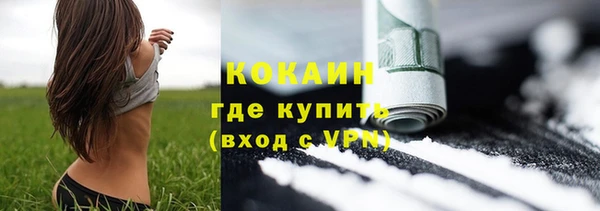 бутик Тында