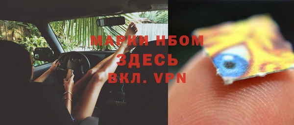 а пвп мука Балахна