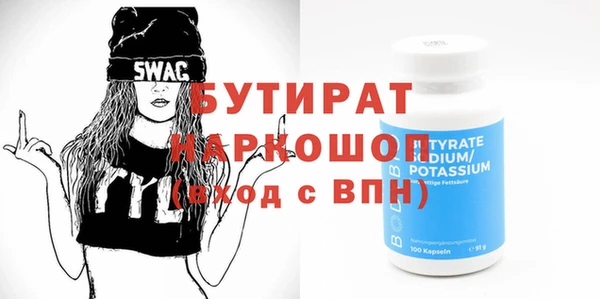 а пвп мука Балахна