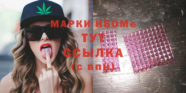 гашишное масло Тутаев