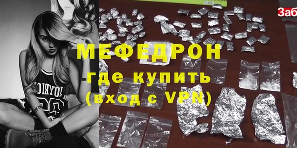прущие грибы Балабаново