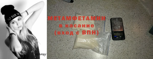 а пвп мука Балахна