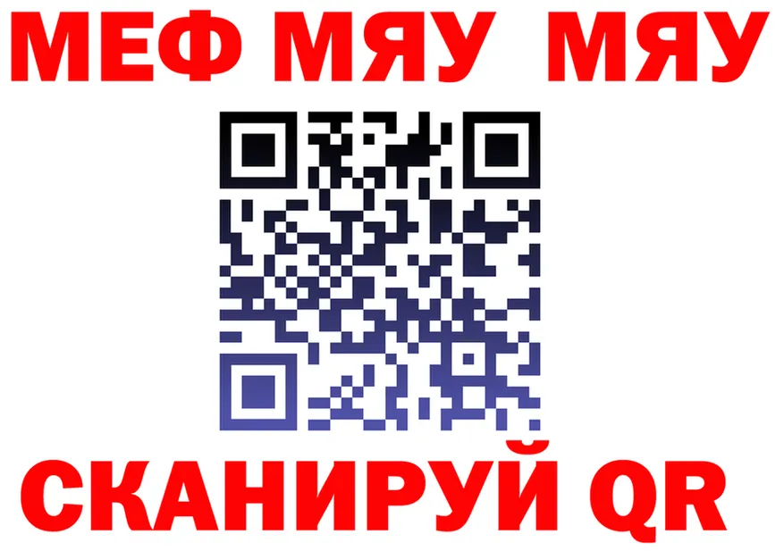 А ПВП кристаллы ТОР площадка OMG Новотитаровская