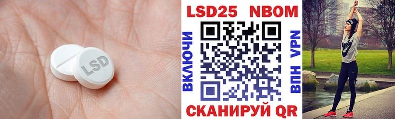 LSD-25 экстази ecstasy  MEGA рабочий сайт  Новотитаровская 
