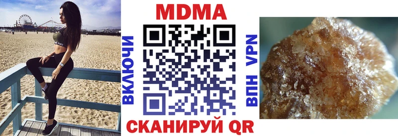 купить закладку  Новотитаровская  KRAKEN ссылки  MDMA crystal 