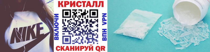 где купить   Новотитаровская  Метамфетамин Декстрометамфетамин 99.9% 