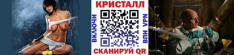 МЕТАМФЕТАМИН Methamphetamine Новотитаровская