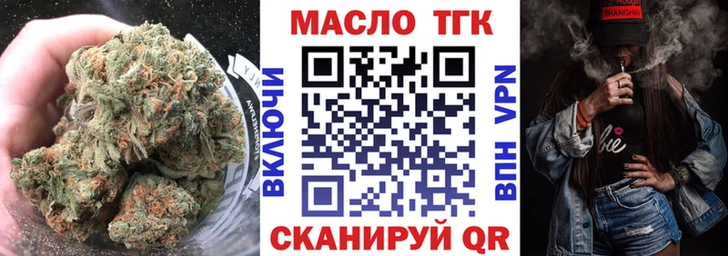Дистиллят ТГК гашишное масло  Новотитаровская 